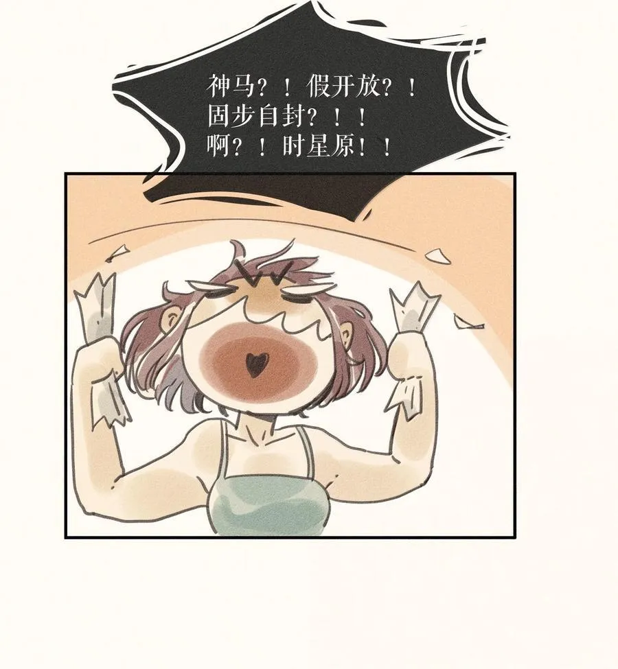 85 第八十五话13