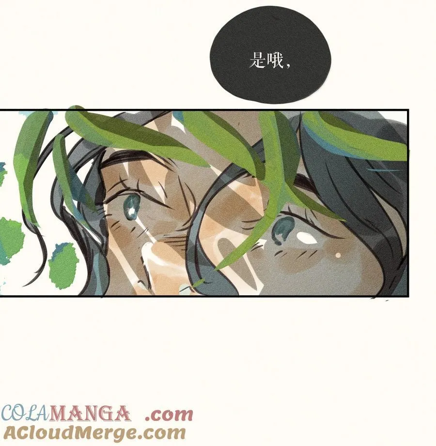 88 第八十八话14