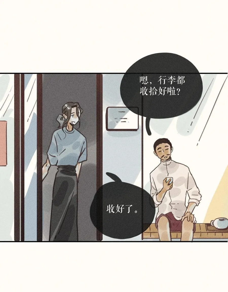 89 第八十九话11