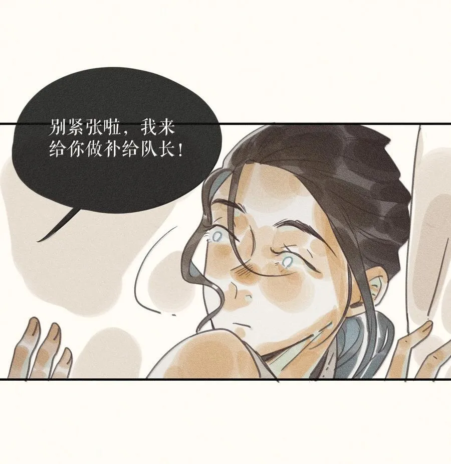 87 第八十七话13