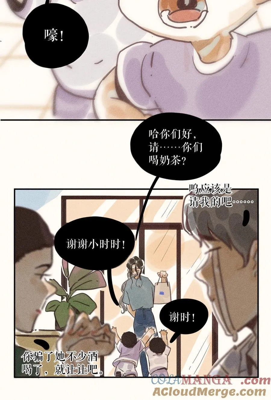 89 第八十九话26