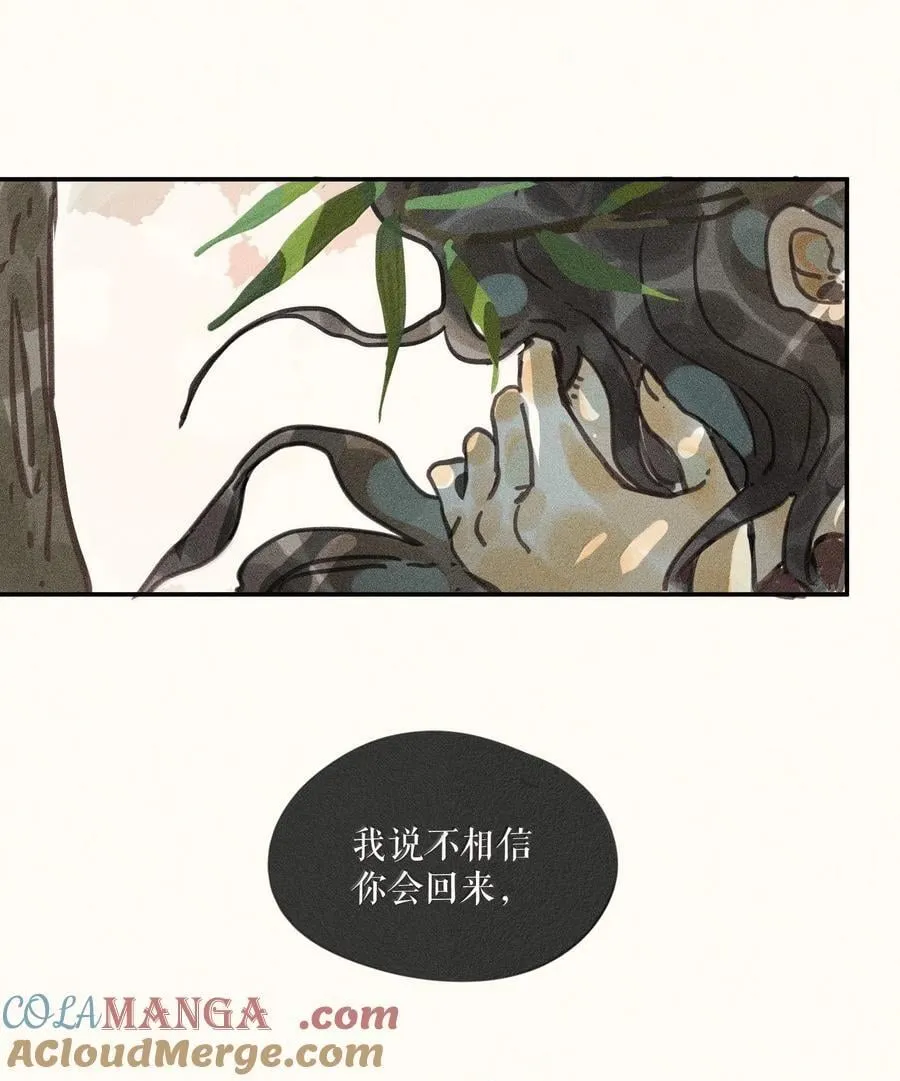88 第八十八话32