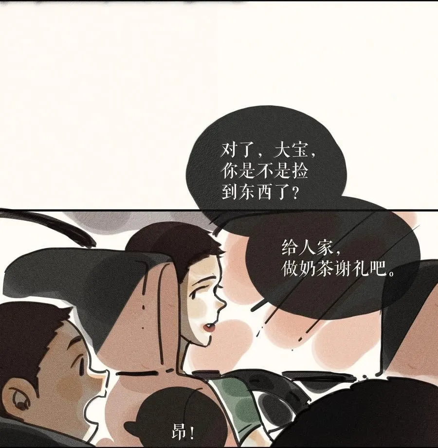 89 第八十九话31