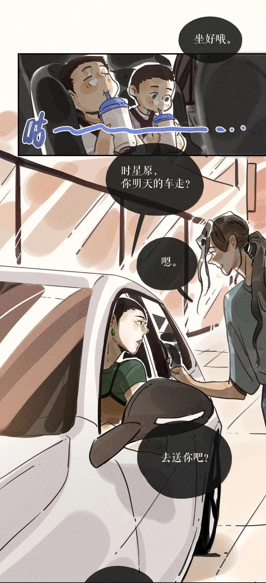 89 第八十九话27