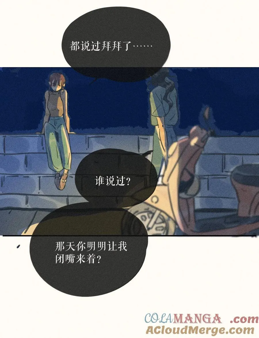 90 第九十回32