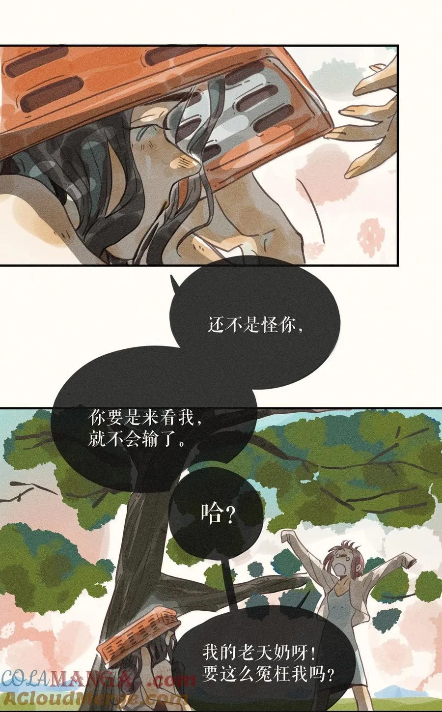 88 第八十八话4