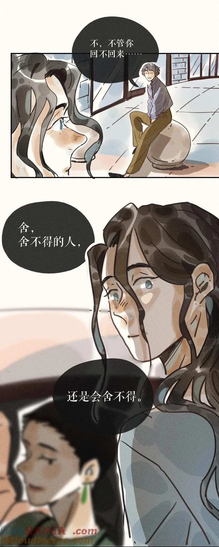 89 第八十九话30