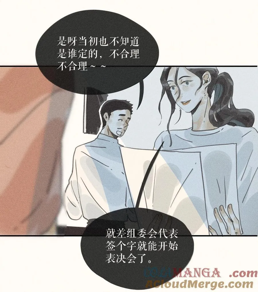 85 第八十五话10