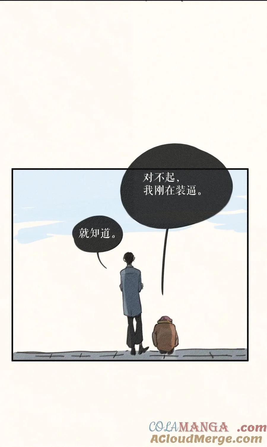 93 第九十三话20