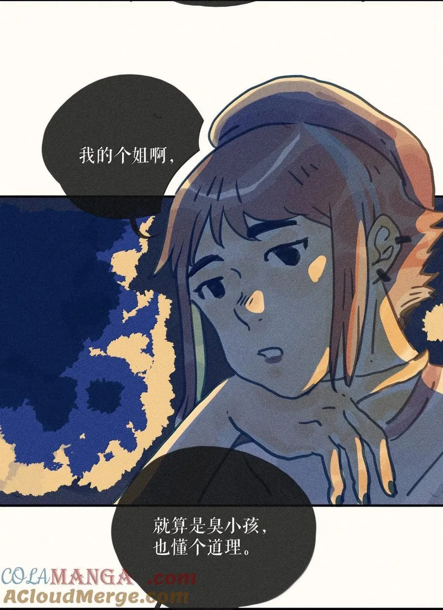 90 第九十回14
