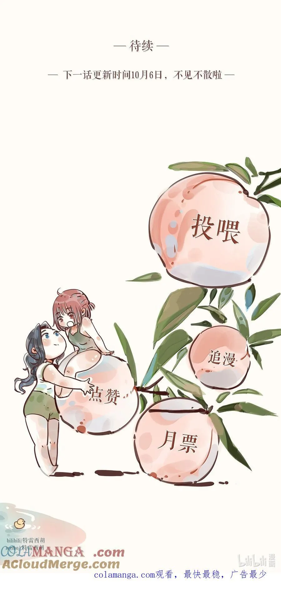 88 第八十八话36