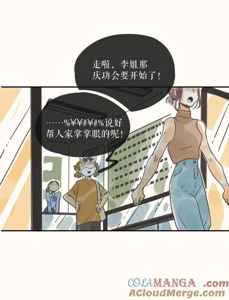 90 第九十回6