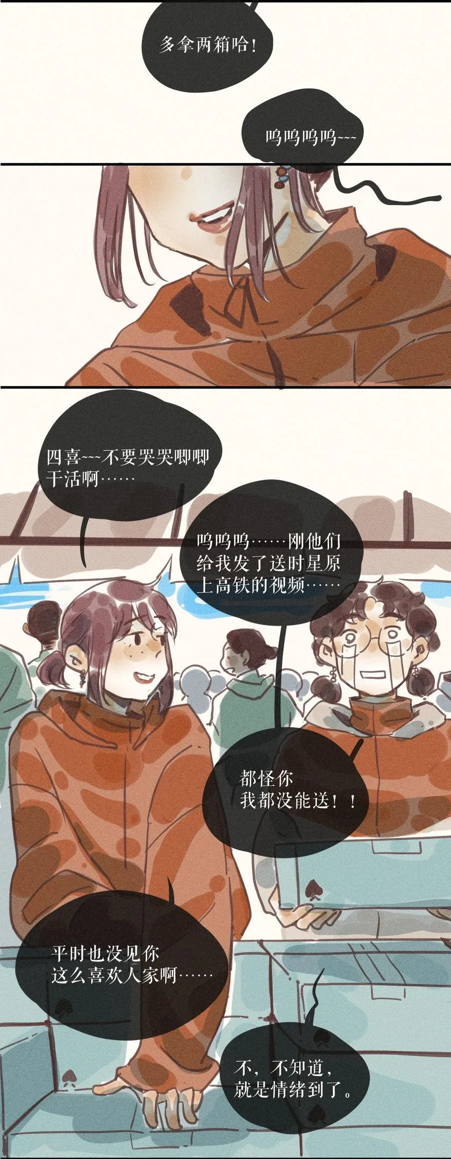 92 第九十二话3