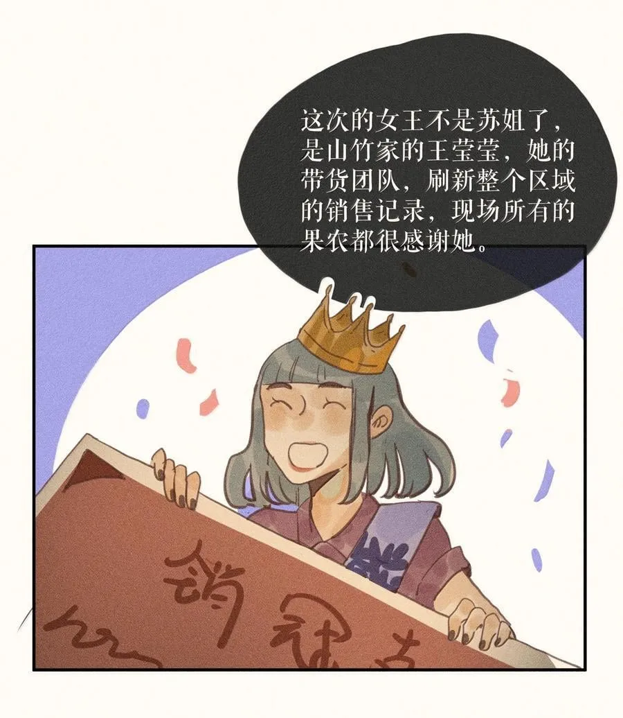 88 第八十八话9