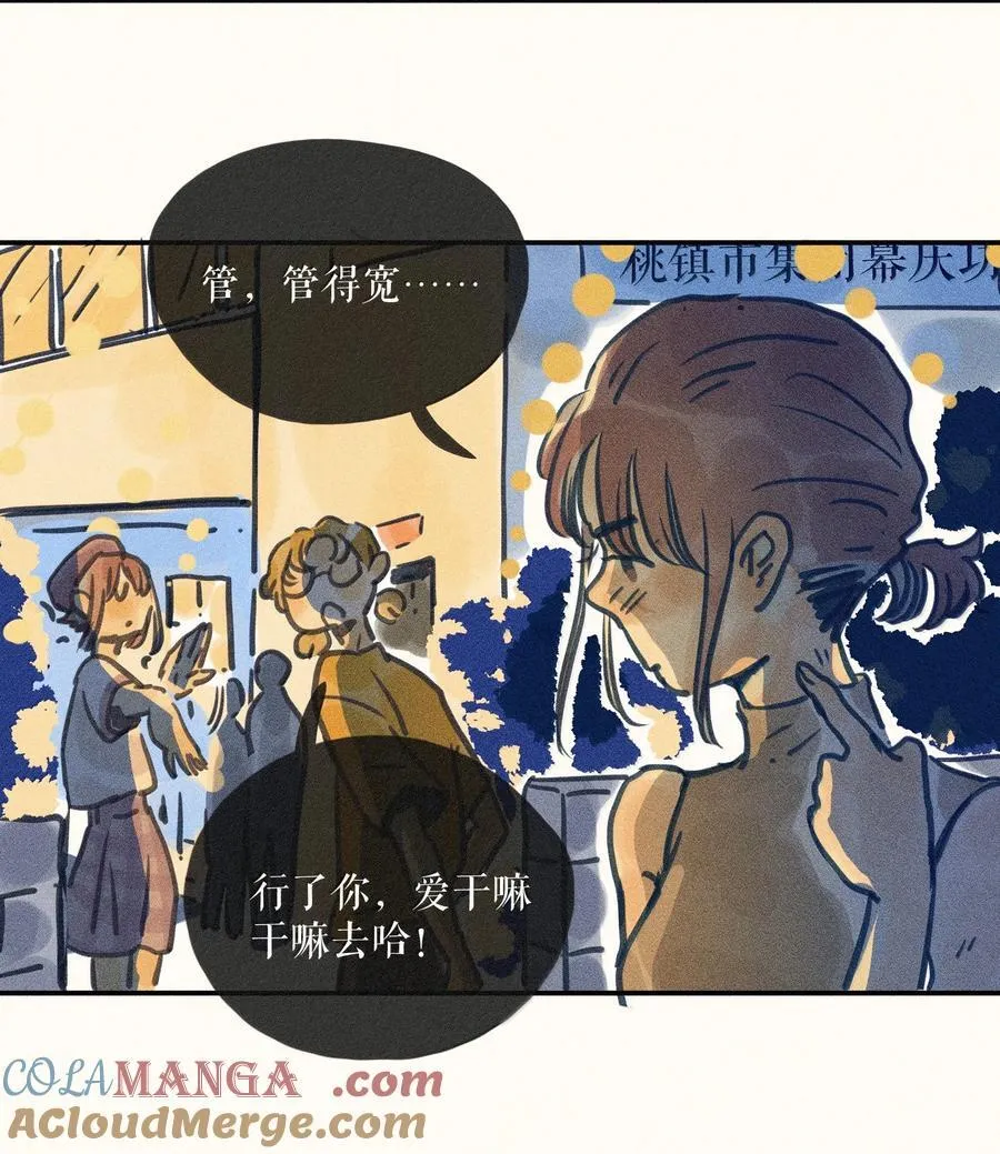 90 第九十回16