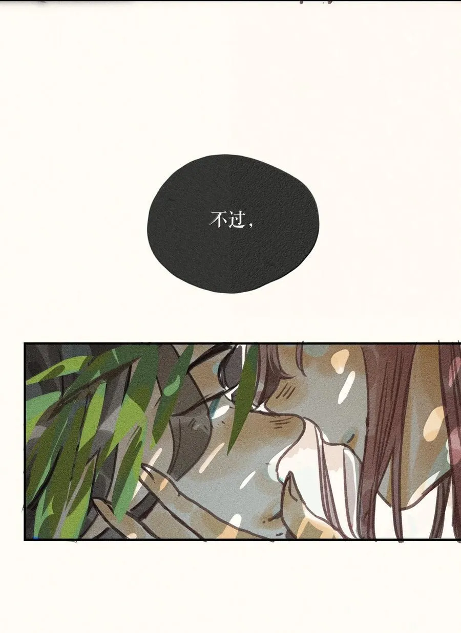 88 第八十八话31