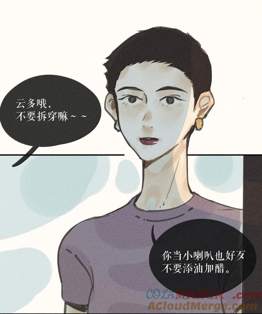 85 第八十五话16