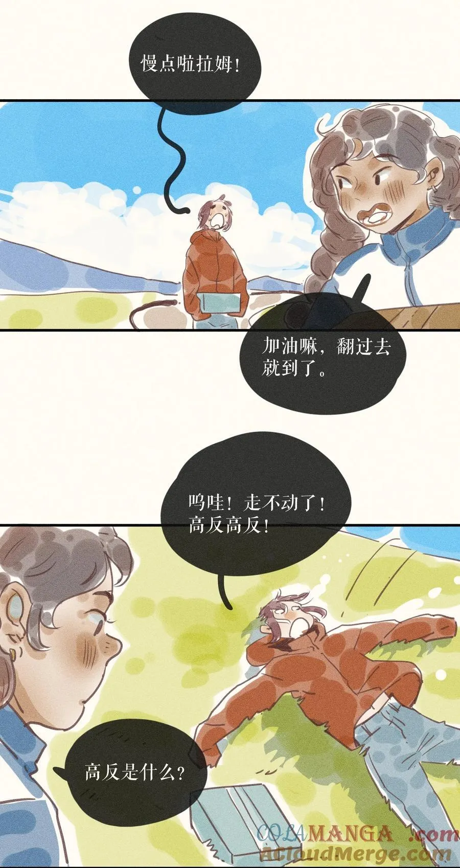 92 第九十二话10