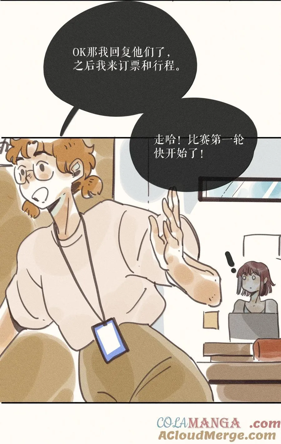 87 第八十七话4