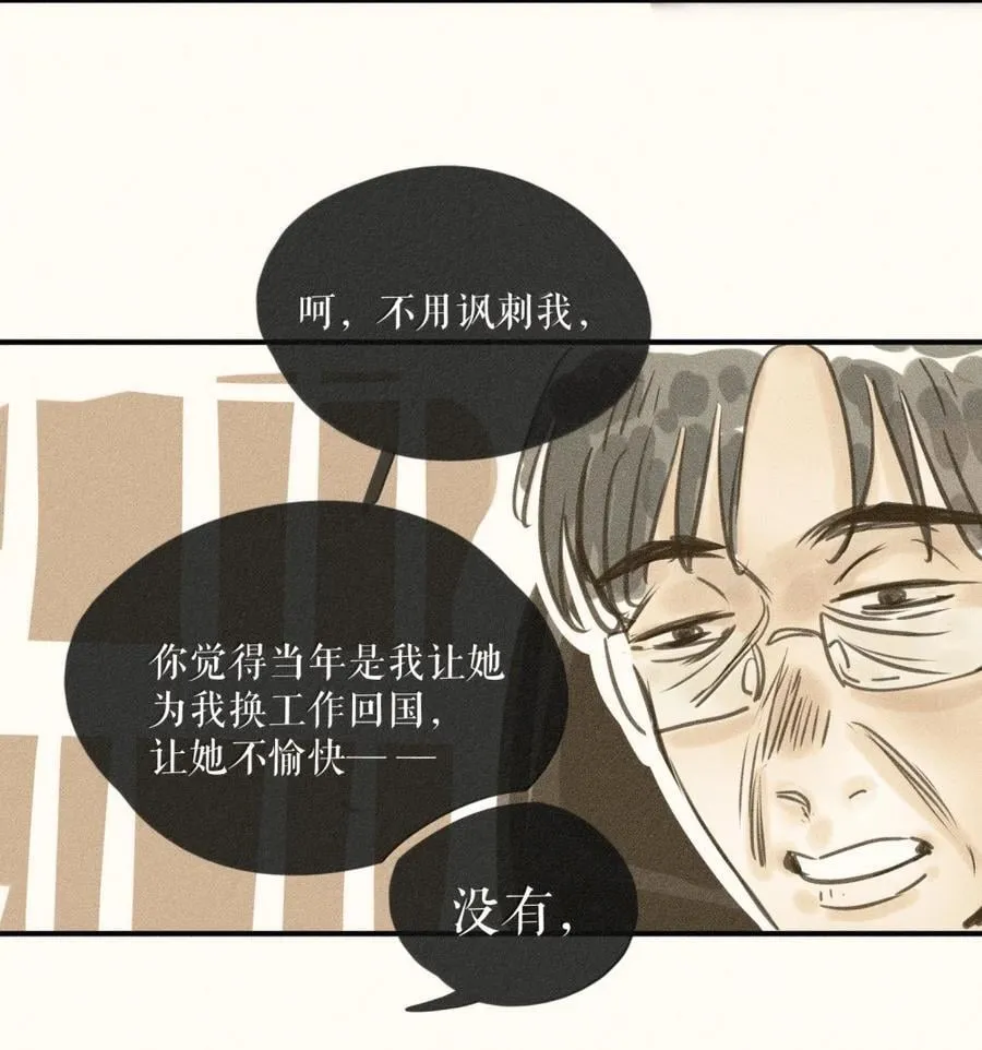 93 第九十三话27