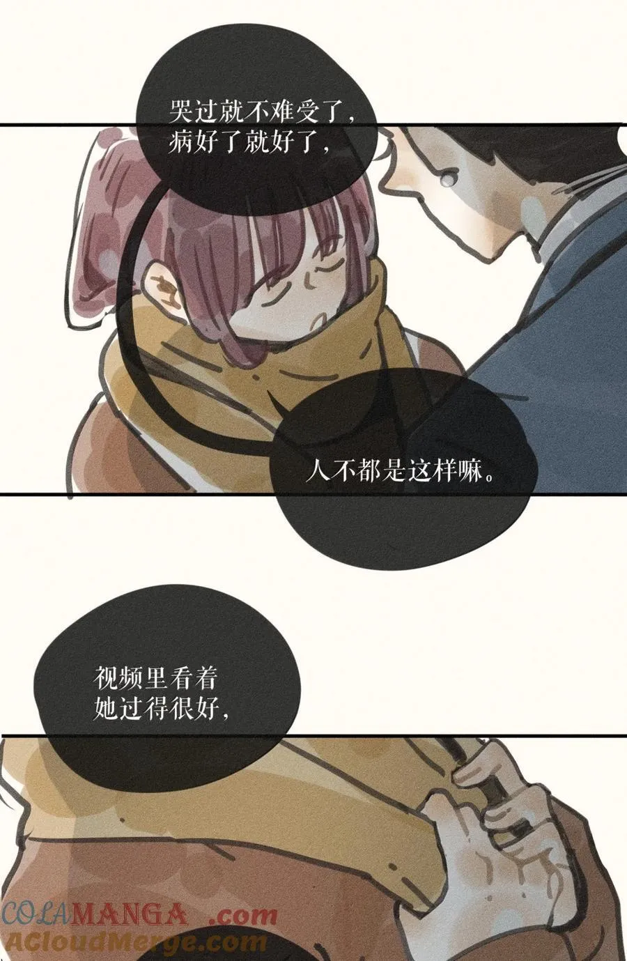 93 第九十三话16