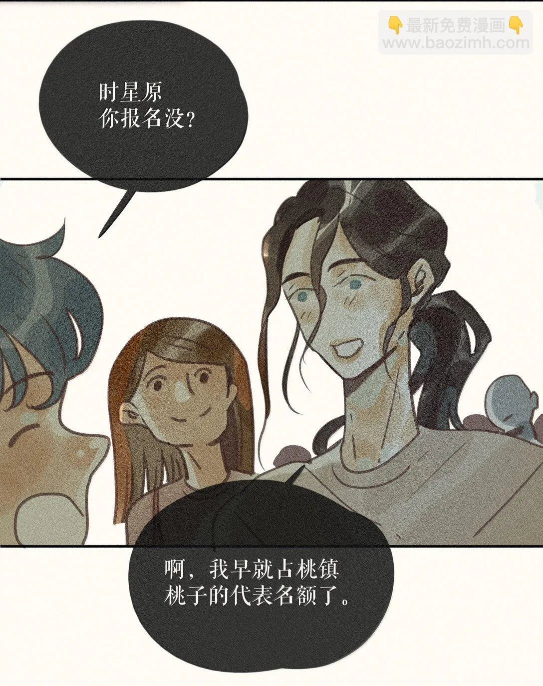 86 第八十六话4