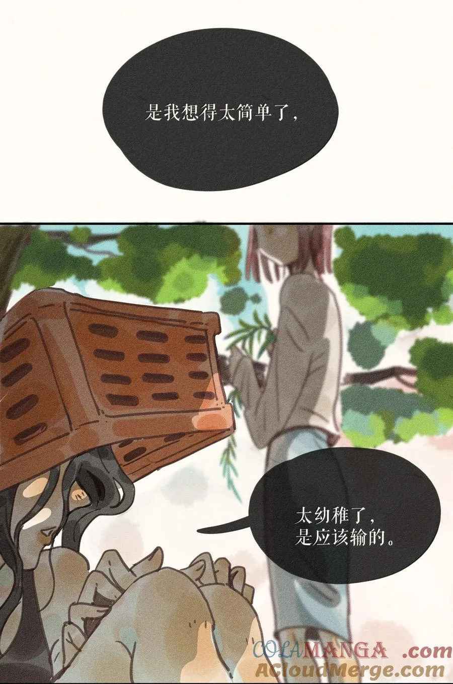 88 第八十八话6