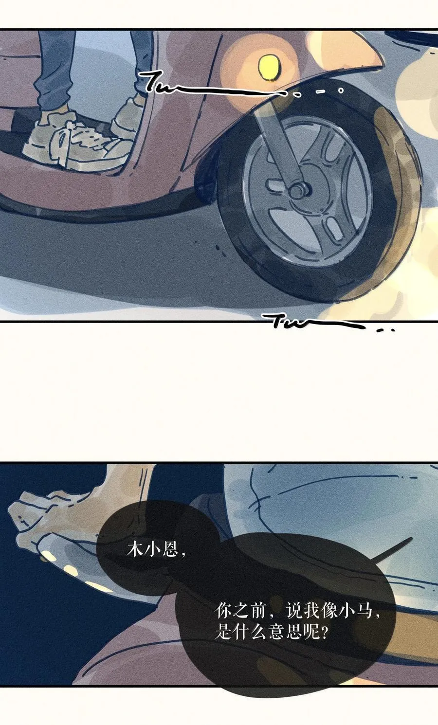91 第九十一回13