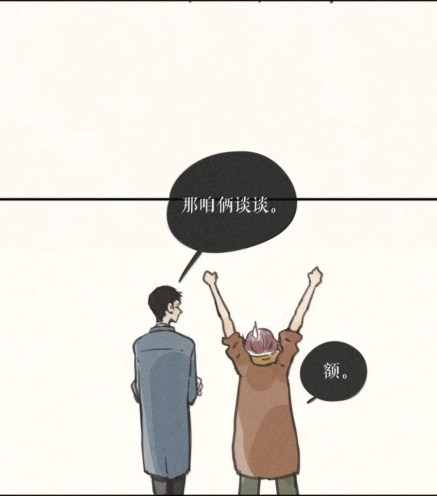 93 第九十三话19