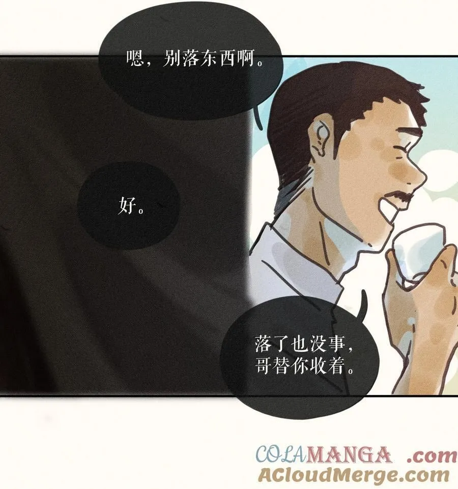 89 第八十九话12