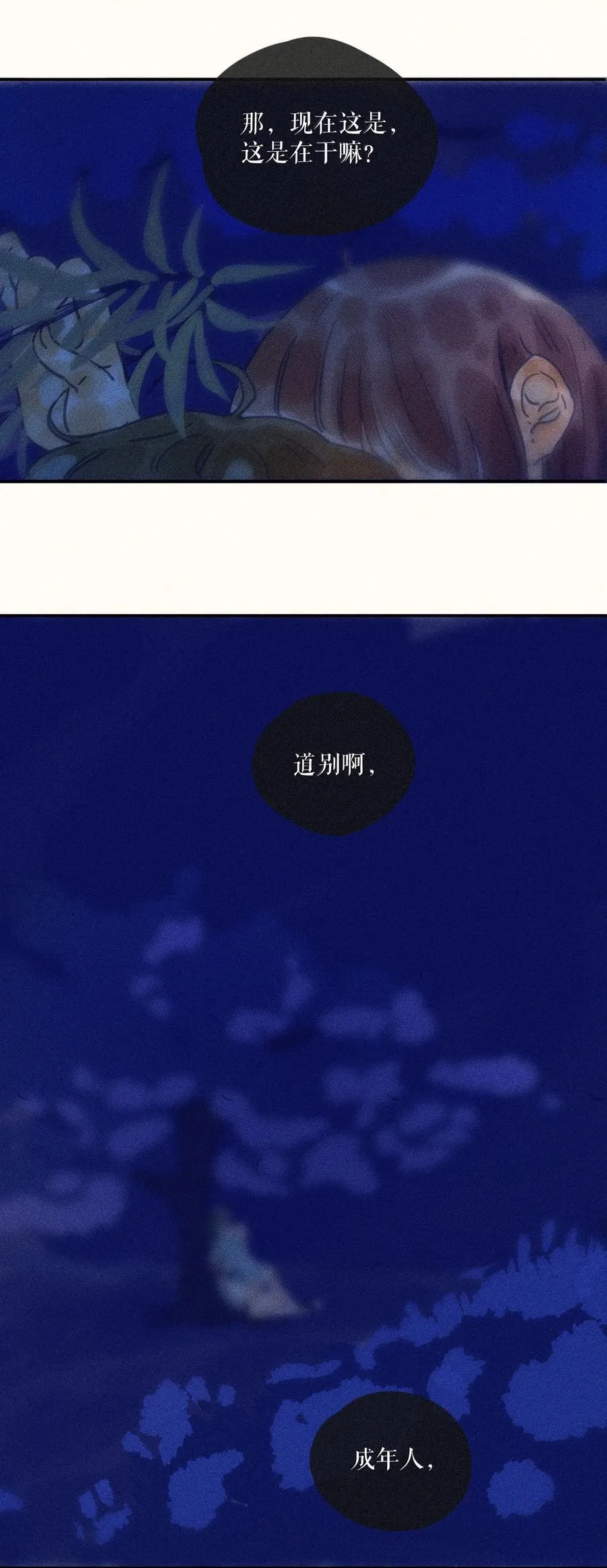 89 第八十九话3