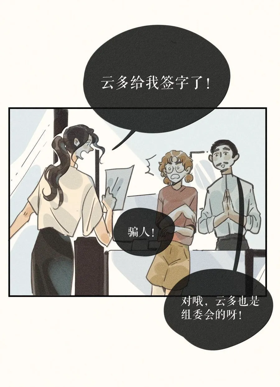 85 第八十五话37