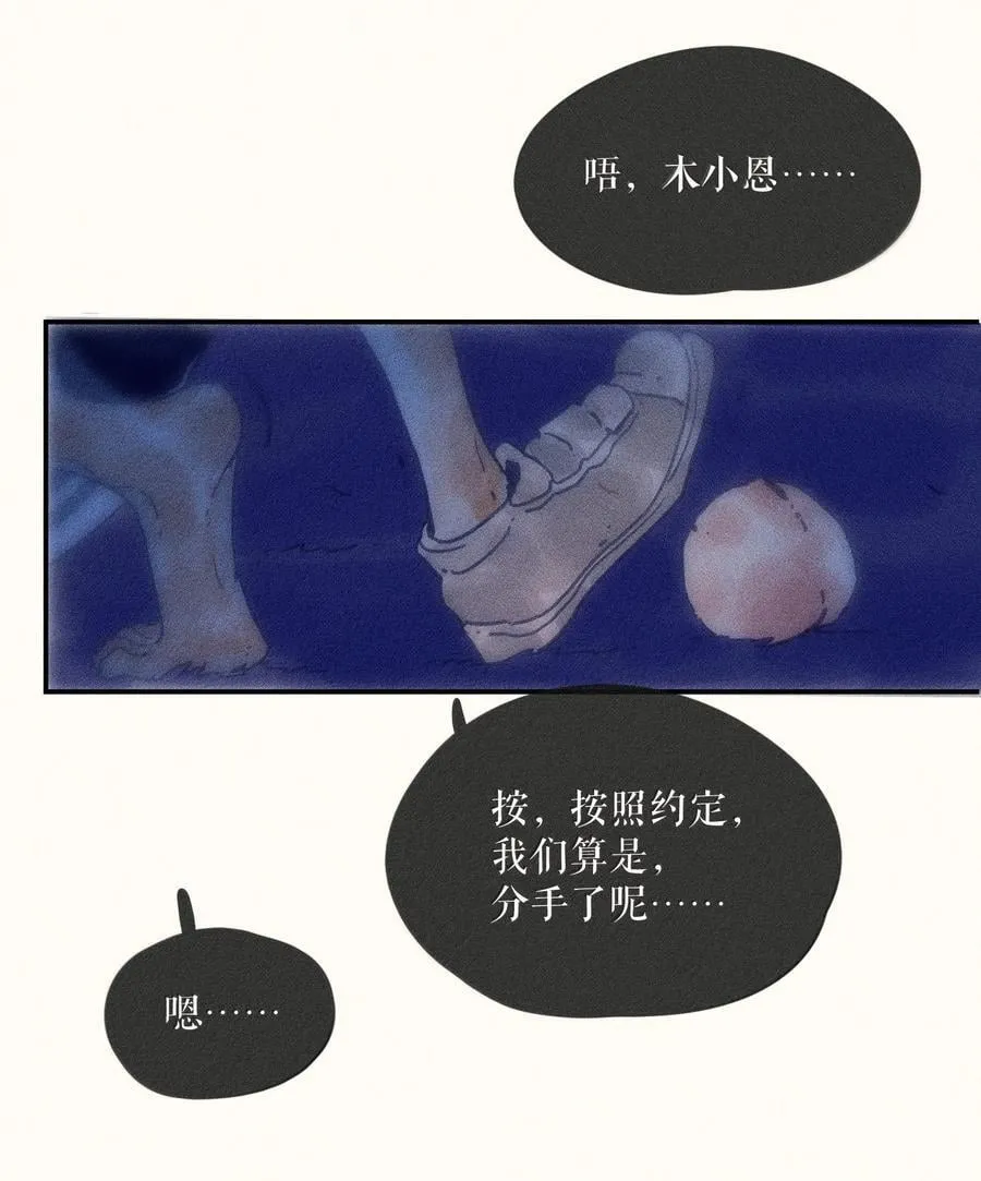 89 第八十九话1