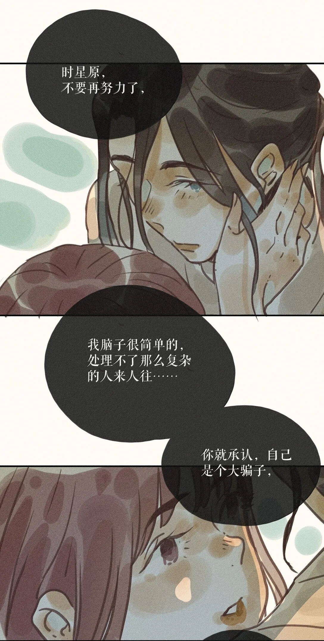 86 第八十六话30