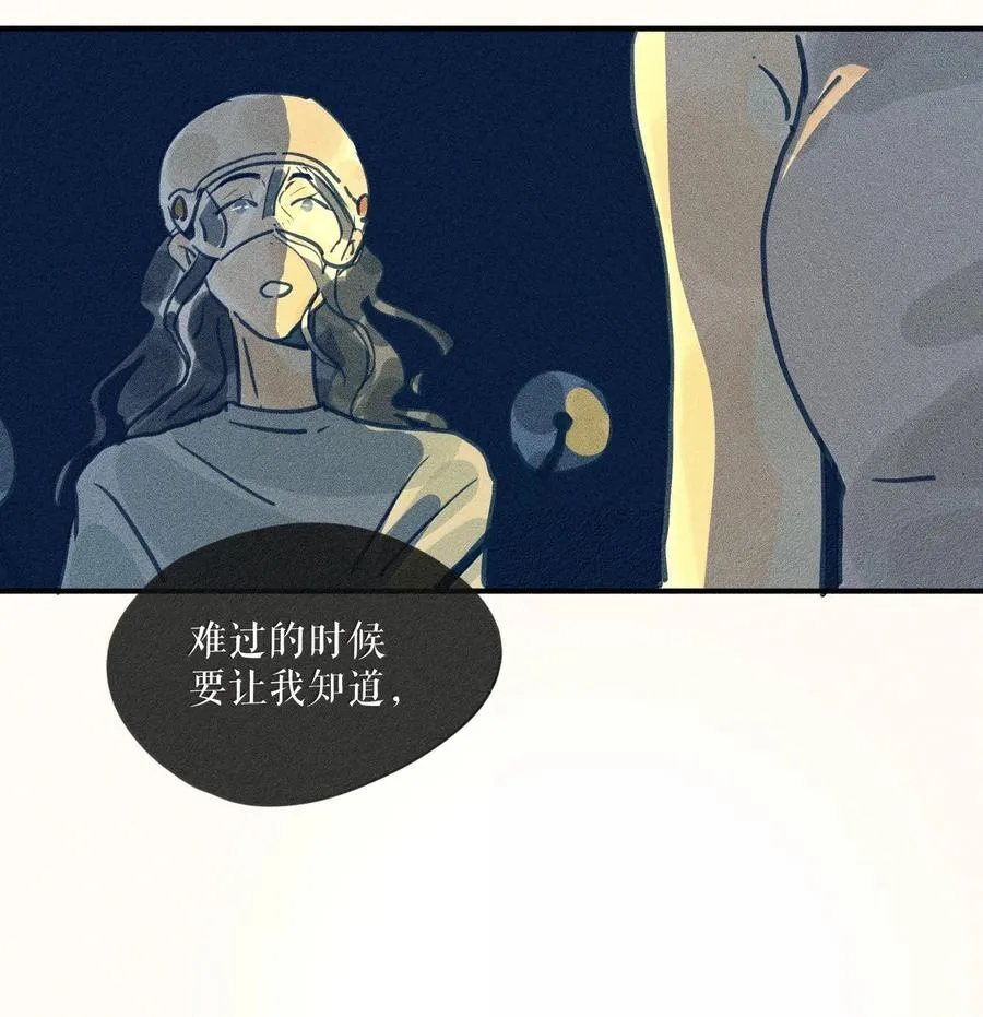 91 第九十一回29