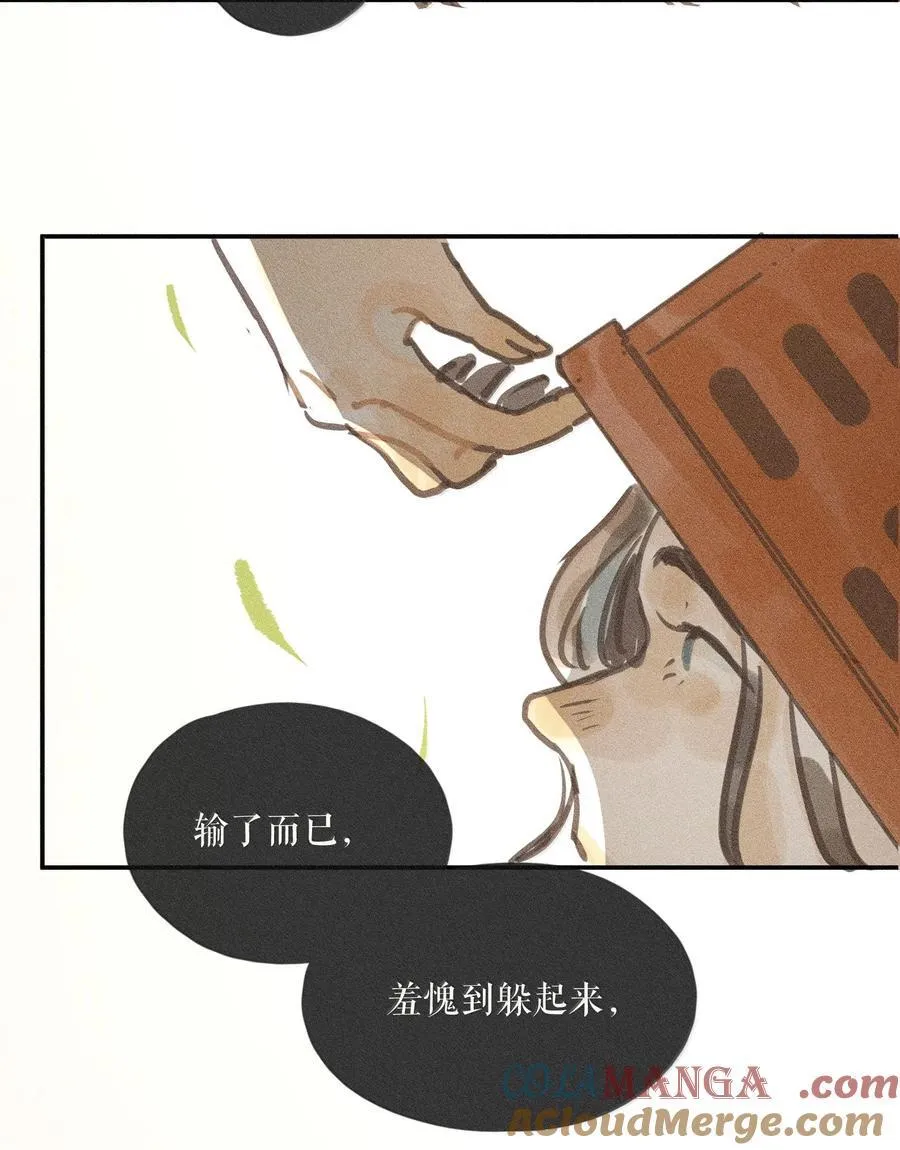 87 第八十七话34