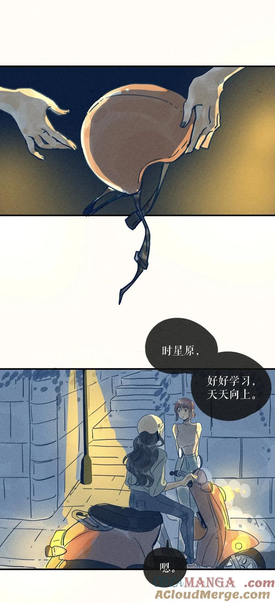 91 第九十一回20