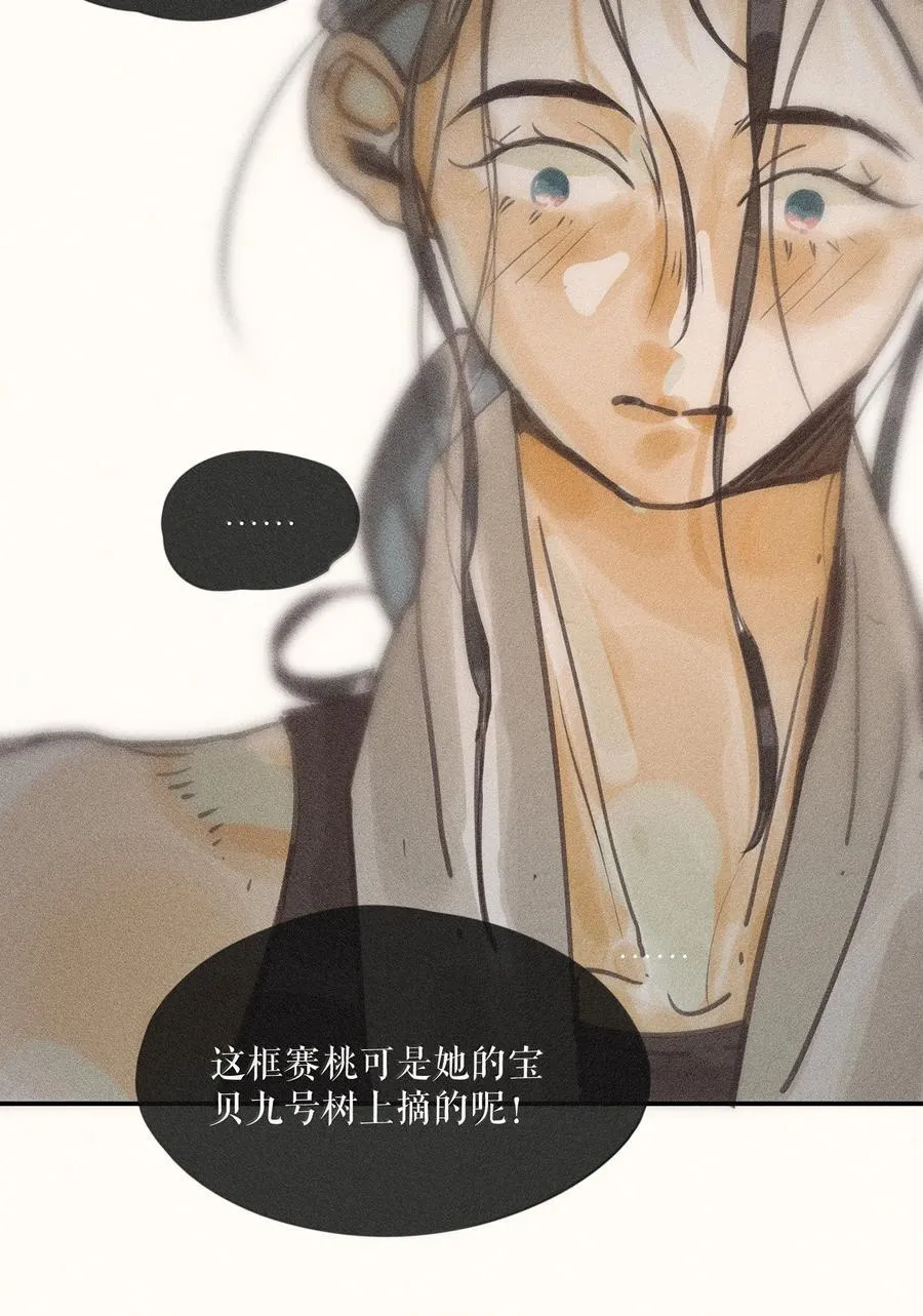 87 第八十七话21