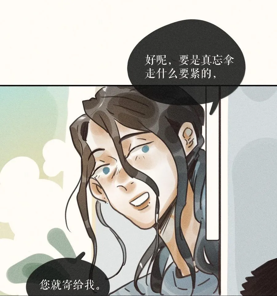 89 第八十九话13