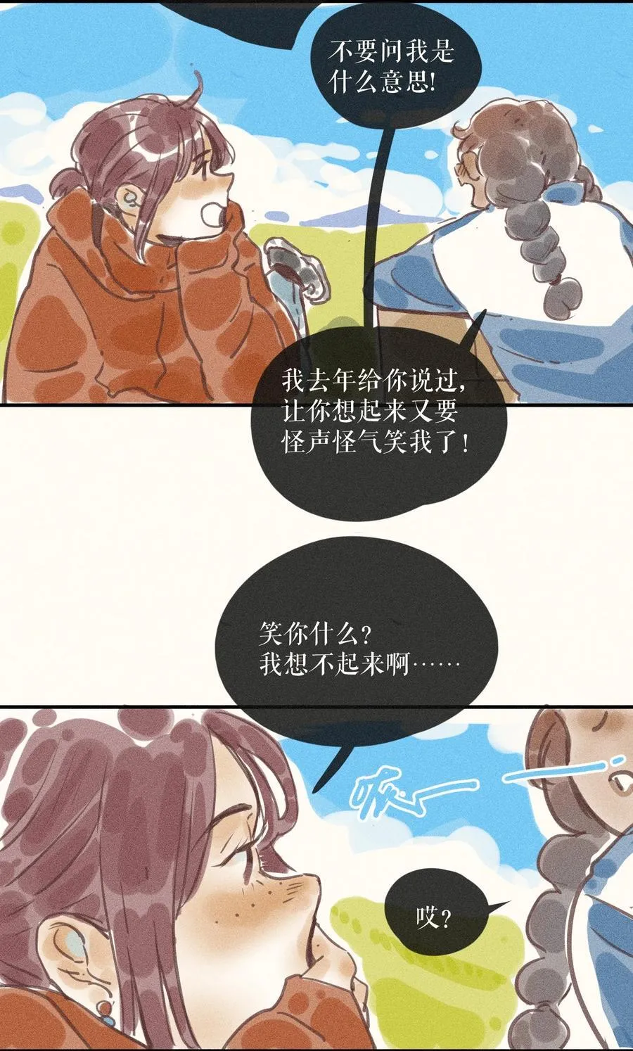 92 第九十二话17