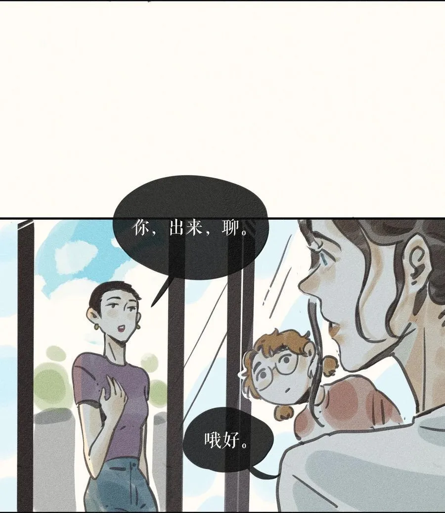 85 第八十五话17