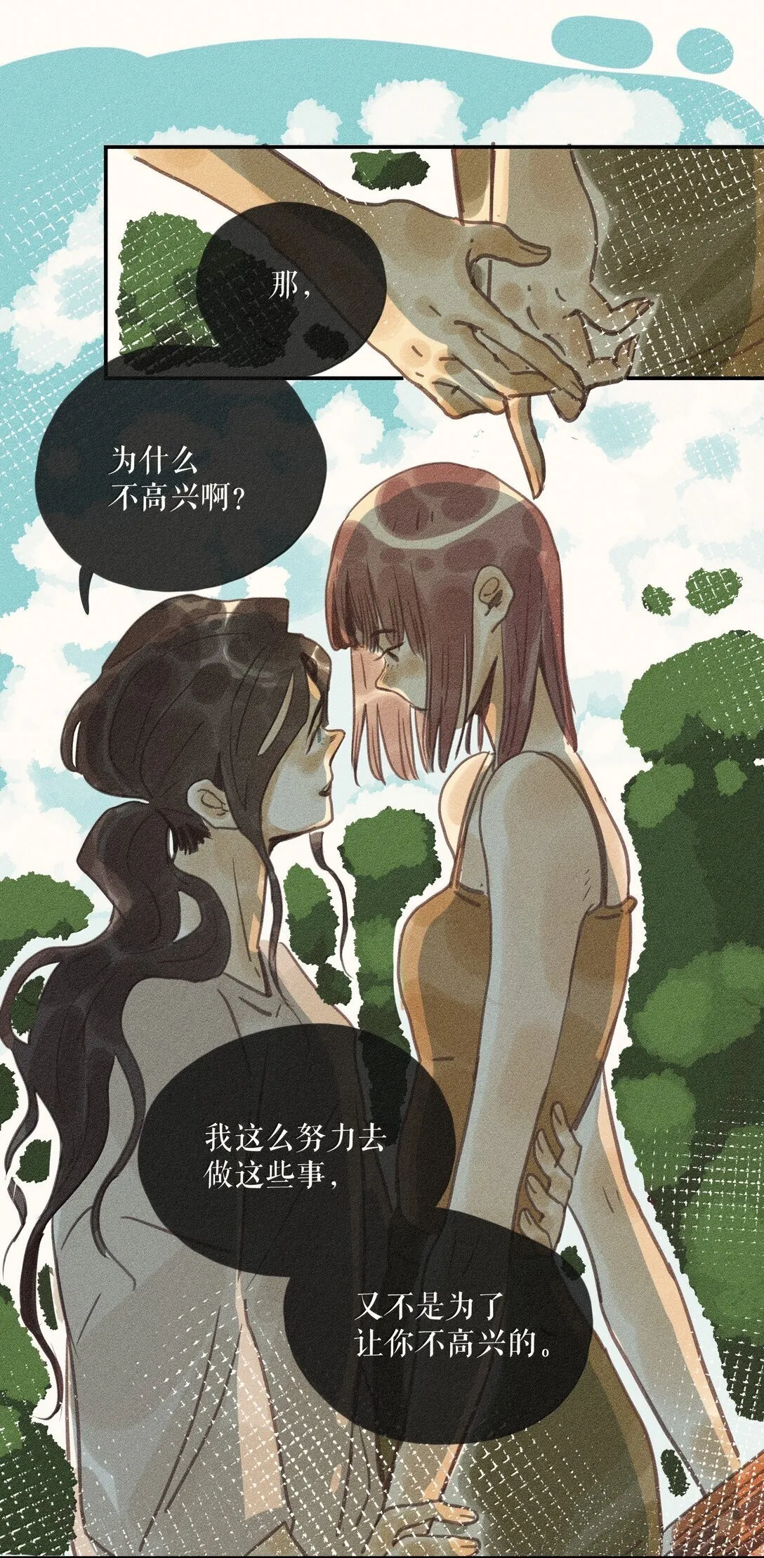 86 第八十六话12