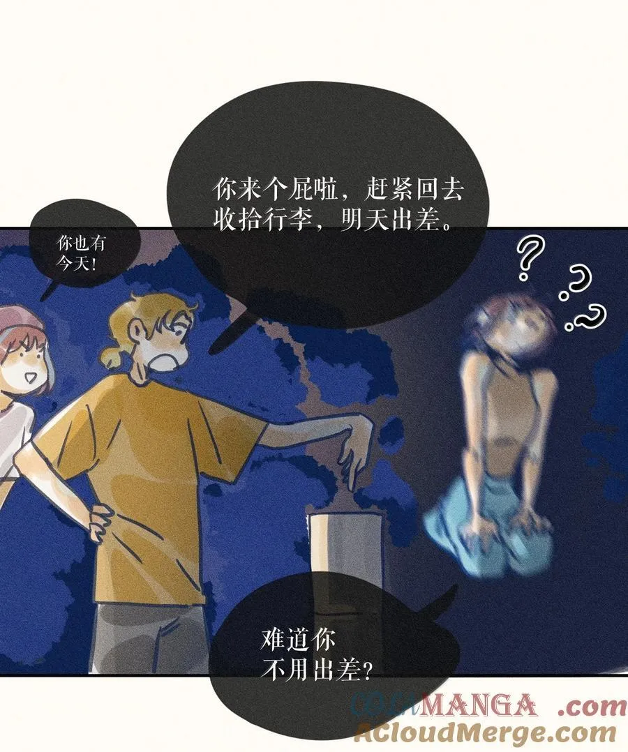 90 第九十回12