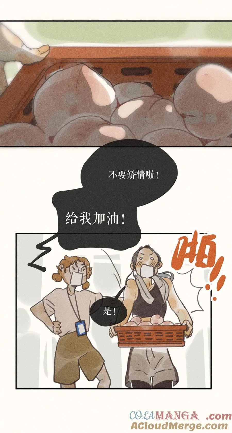 87 第八十七话22