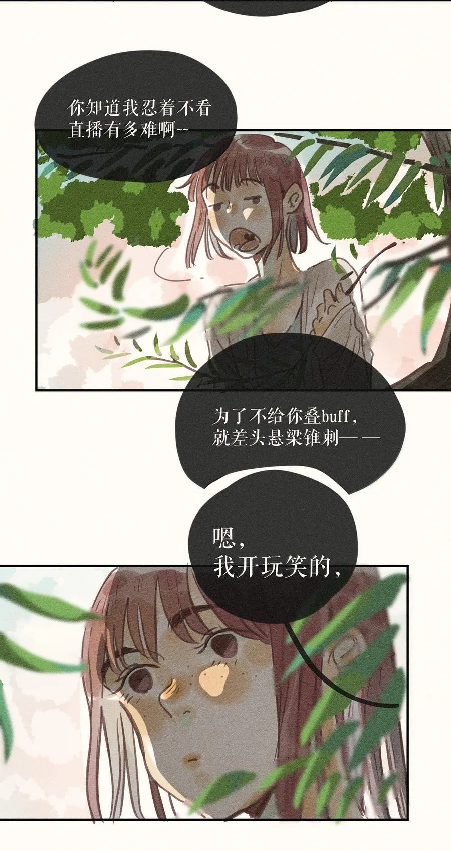 88 第八十八话5
