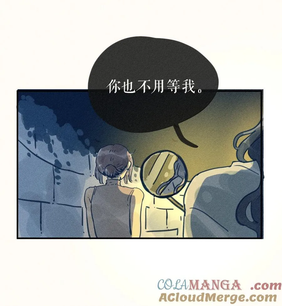 91 第九十一回26