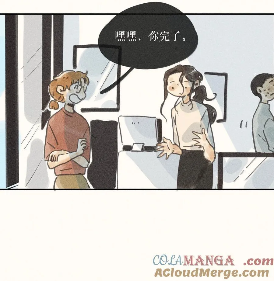 85 第八十五话14