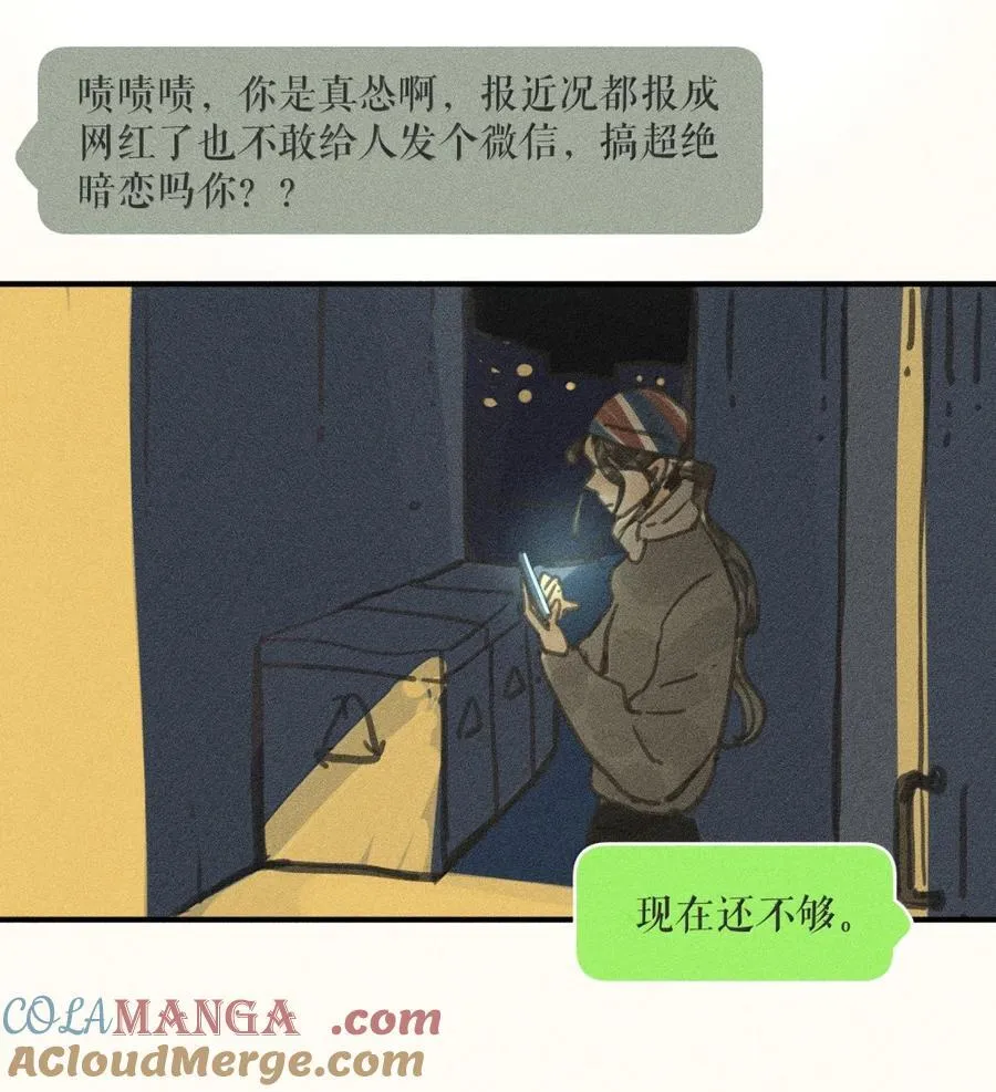 93 第九十三话22