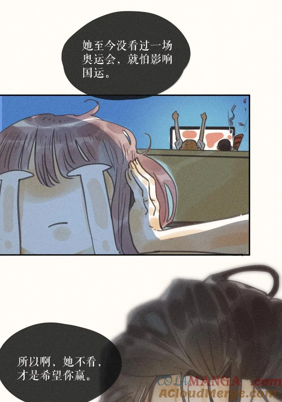 87 第八十七话20