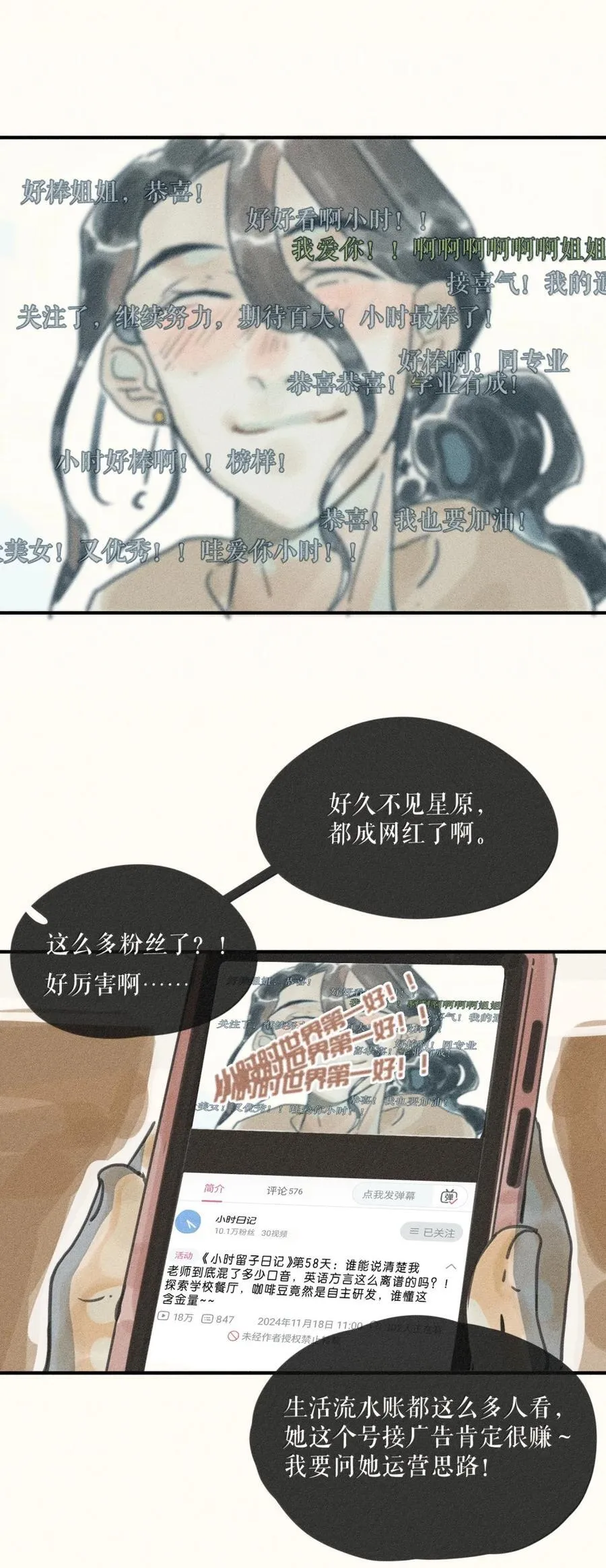 93 第九十三话7